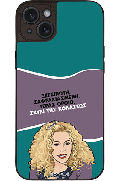 Other Θήκη Κινητού Τηλεφώνου Sonique Ελληνική Τηλεοπτική Σειρά Κουλτ " Απόλλο...