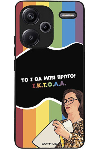 Other Σονίκ Σιλικόνης Πίσω Θήκη Redmi Note 13 Pro+