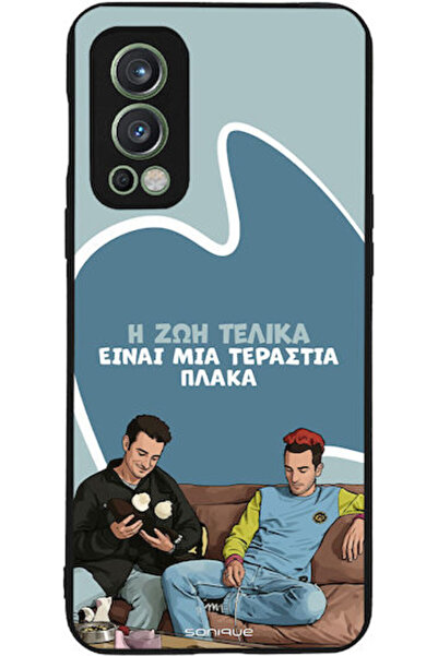 Other Θήκη Sonique Ελληνική Κουλτούρα Τηλεοπτική Σειρά OnePlus Nord 2 5G Η ζω...