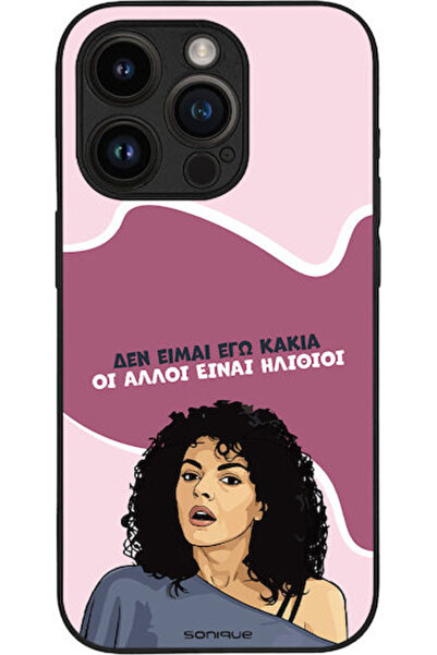 Other Θήκη Sonique Ελληνική Κουλτούρα Τηλεοπτική Σειρά Apple iPhone 14 Pro Εγ...
