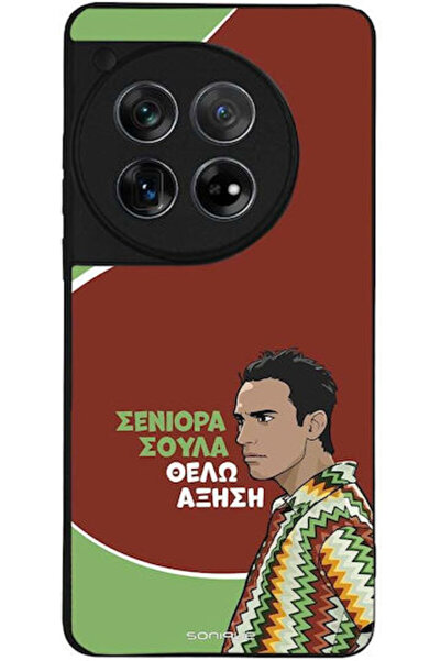 Other Θήκη Sonique Ελληνική Κουλτούρα Τηλεοπτική Σειρά OnePlus 12 5G Αύξηση
