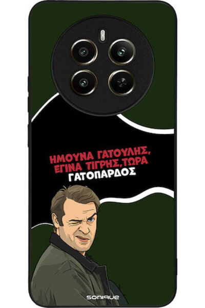 Other Θήκη Sonique Ελληνική Κουλτούρα Τηλεοπτική Σειρά Realme 12 Plus 5G Σχέδ...