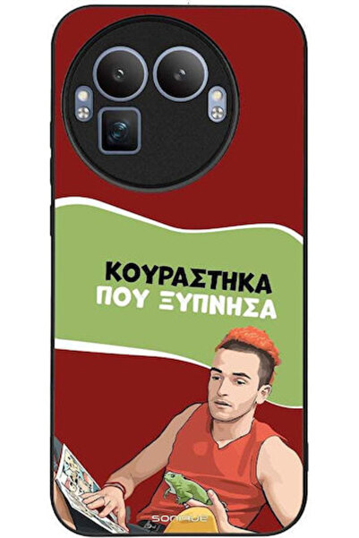 Other Θήκη Sonique Ελληνική Καλτ Τηλεοπτική Σειρά Realme GT 8 Pro 5G Κουραστί...
