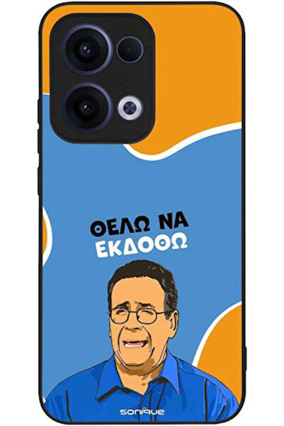 Other Θήκη Sonique Ελληνική Καλτ Τηλεοπτική Σειρά Oppo Reno13 5G Θέλω να εξαγ...