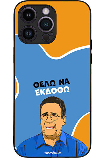 Other Θήκη Sonique Ελληνική Κουλτουρική Τηλεοπτική Σειρά Apple iPhone 14 Pro ...