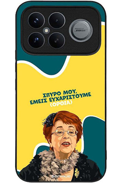 Other Θήκη Sonique Ελληνική Κουλτούρα Τηλεοπτική Σειρά Xiaomi Poco F8 Ultra 5...