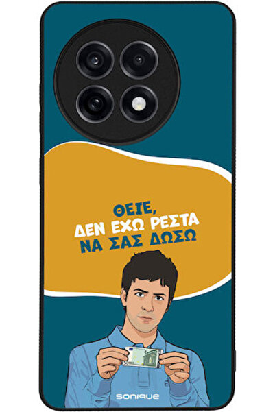 Other Θήκη Sonique Ελληνική Κουλτούρα Τηλεοπτική Σειρά OnePlus 13R 5G Δεν έχω...