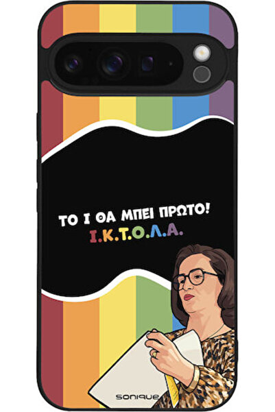 Other Θήκη Sonique Ελληνική Κουλτούρα Τηλεοπτική Σειρά Google Pixel 9 Pro XL ...