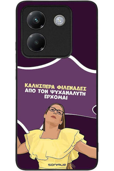 Other Θήκη Sonique Ελληνική Καλτ Τηλεοπτική Σειρά Xiaomi Poco M7 Pro 5G Ψυχαν...