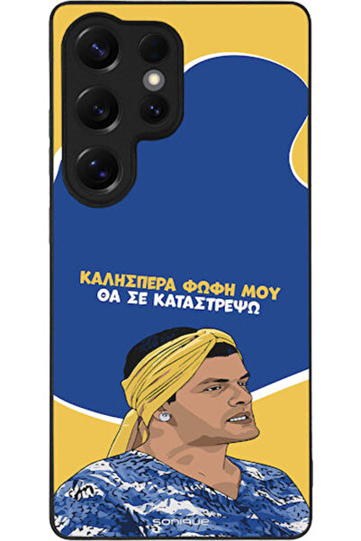 Other Θήκη Sonique Ελληνική Κουλτουριακή Τηλεοπτική Σειρά Samsung Galaxy S25 ...