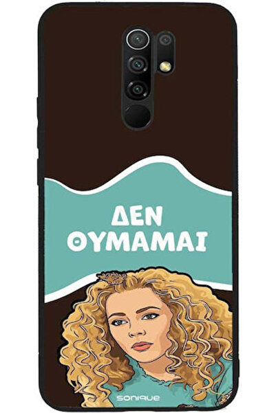 Other Θήκη Sonique Ελληνική Κουλτούρα Τηλεοπτική Σειρά Xiaomi Redmi 9 Δεν θυμ...