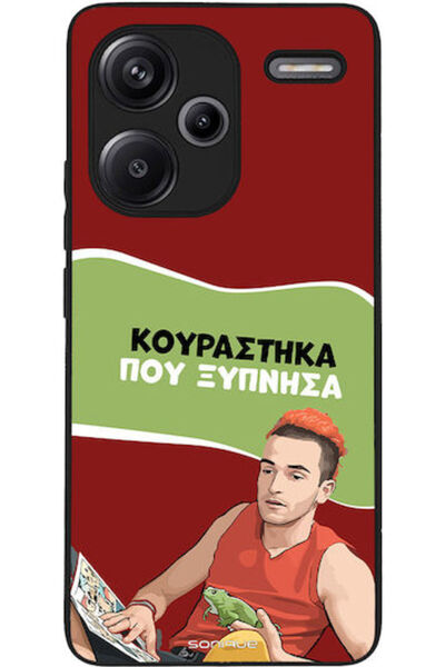 Other Σονίκ Σιλικόνης Πίσω Θήκη Redmi Note 13 Pro+