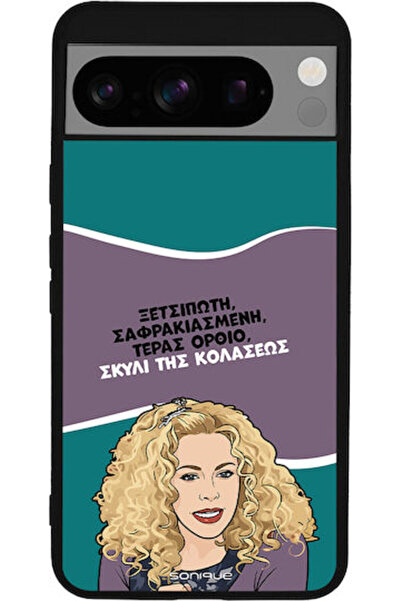 Other Θήκη Sonique Ελληνική Κουλτούρα Τηλεοπτική Σειρά Google Pixel 8 Pro 5G ...