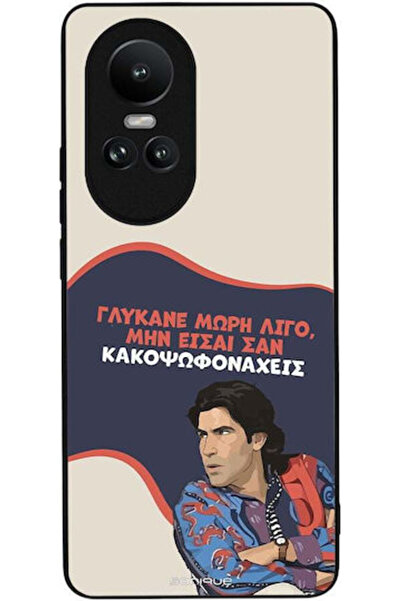 Other Θήκη Sonique Ελληνική Κουλτούρα Τηλεοπτική Σειρά Oppo Reno10 5G Sweeten...