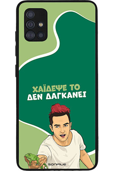 Other Θήκη Sonique Ελληνική Κουλτουρική Τηλεοπτική Σειρά Samsung Galaxy A51 H...