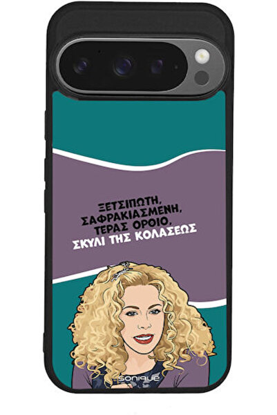 Other Θήκη Sonique Ελληνική Κουλτούρα Τηλεοπτική Σειρά Google Pixel 9 Pro 5G ...