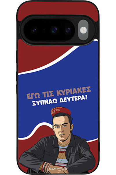 Other Θήκη Sonique Ελληνική Κουλτούρα Τηλεοπτική Σειρά Google Pixel 10 5G Pix...