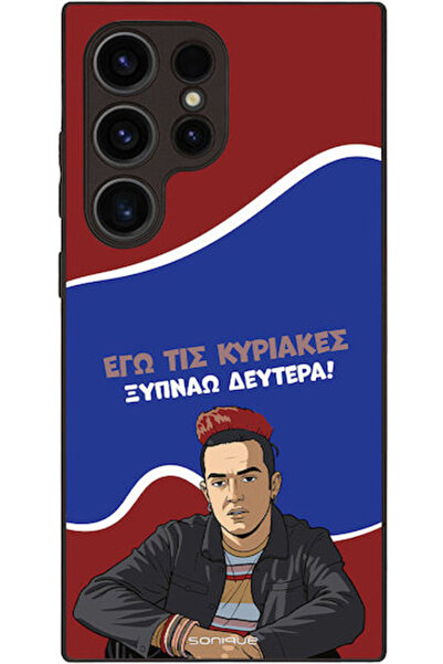 Other Θήκη Sonique Ελληνική Κουλτουριστική Τηλεοπτική Σειρά Samsung Galaxy S2...
