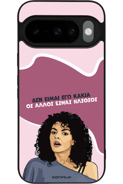 Other Θήκη Sonique Ελληνική Κουλτουριακή Τηλεοπτική Σειρά Google Pixel 10 5G ...