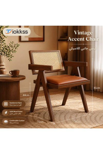 Tiokkss Stool