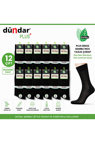 Dündar Plus Erkek Bambu İnce Yazlık Çorap 12’li Paket