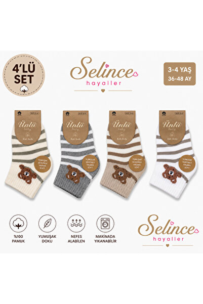 ünal çorap Baby Perfumed Silicone Soft 4-Piece Socks