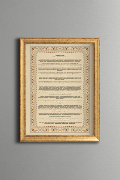 epiqart Veda Hutbesi - Vintage Patterned Frame - Slim Model