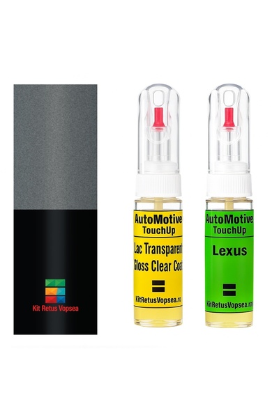 YLKRS AUTOMOTIVE Kit retus vopsea touch-up Lexus LBX LEX2YN (Comb. of 1H5/202...
