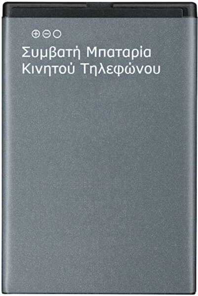 Blue Συμβατή Ανταλλακτική Μπαταρία Star BL-5CT για Nokia 5220 XM/5630 XM/6303...