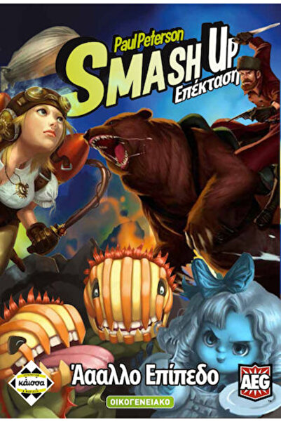 Other Game Expansion Smash Up: Άααλλο Επίπεδο for 2 Players 12+ Years Old Kai...