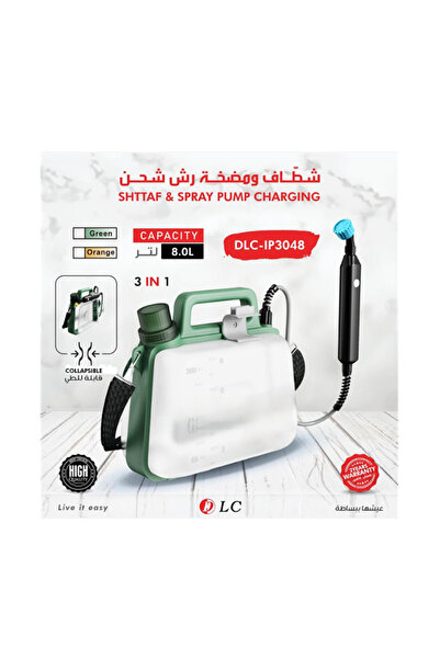 DLC مضخة رش مياه قابلة لإعادة الشحن، - 8 لتر - DLC-IP3048