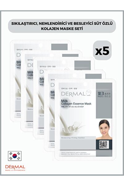 Dermal قناع الكولاجين بخلاصة الحليب 23 جرام 5 قطع - لشد البشرة وترطيبها وتغذيتها