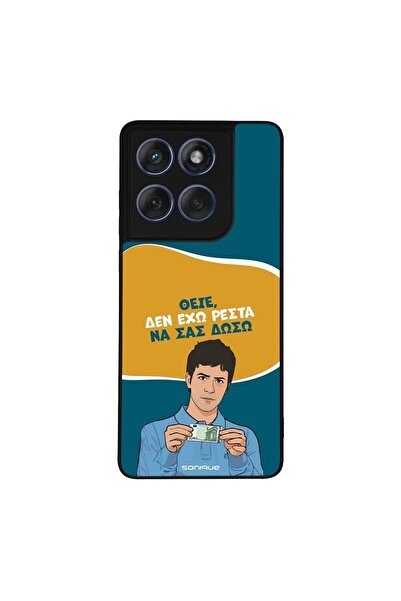 Sonique Θήκη Greek Cult TV Series για Motorola Edge 60 Fusion 5G Δεν Έχω Ρέστα