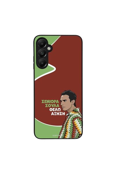 Sonique Θήκη Greek Cult TV Series για Samsung Galaxy A05s 4G Αύξηση