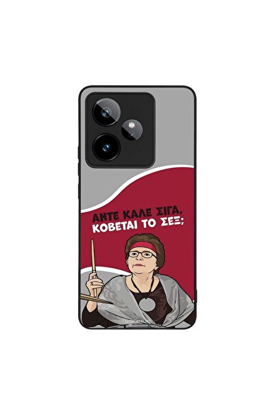 Sonique Θήκη Greek Cult TV Series για Realme GT 7 5G / Realme GT 7T 5G Κόβετα...