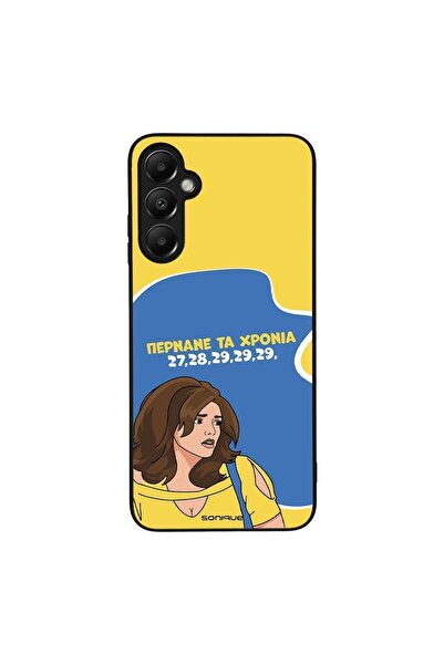 Sonique Θήκη Greek Cult TV Series για Samsung Galaxy A05s 4G Περνάνε τα χρόνια