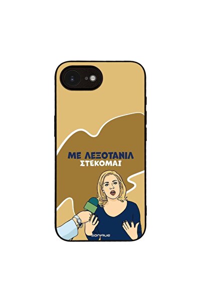 Sonique Θήκη Greek Cult TV Series για Apple iPhone 16e / iPhone 17e Λεξοτανίλ