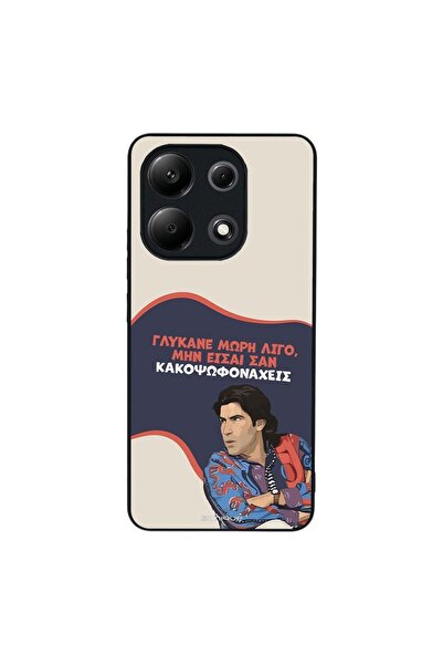 Sonique Θήκη Greek Cult TV Series για Xiaomi Redmi Note 13 4G Γλύκανε Μωρή