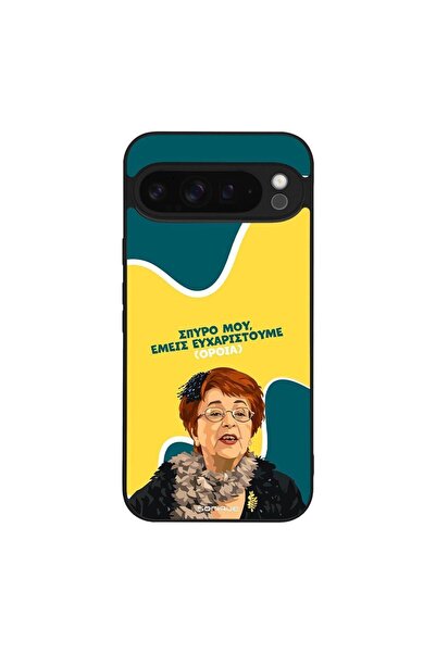 Sonique Θήκη Greek Cult TV Series για Google Pixel 9 Pro XL 5G Ευχαριστούμε Ό...