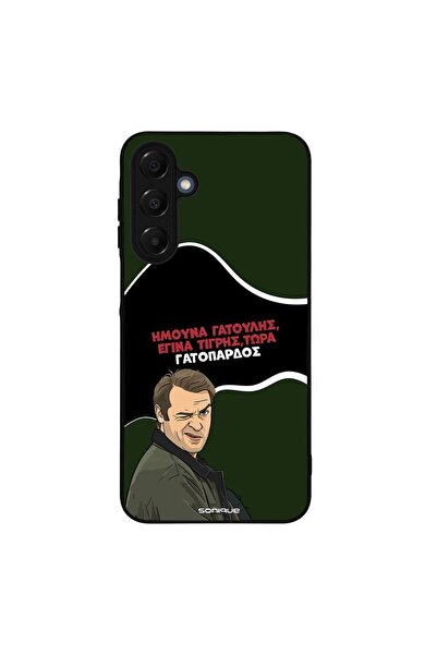 Sonique Θήκη Greek Cult TV Series για Samsung Galaxy A16 4G / Galaxy A16 5G Γ...