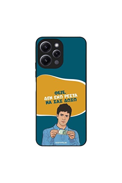 Sonique Θήκη Greek Cult TV Series για Xiaomi Redmi 12 4G / Redmi 12 5G Δεν Έχ...