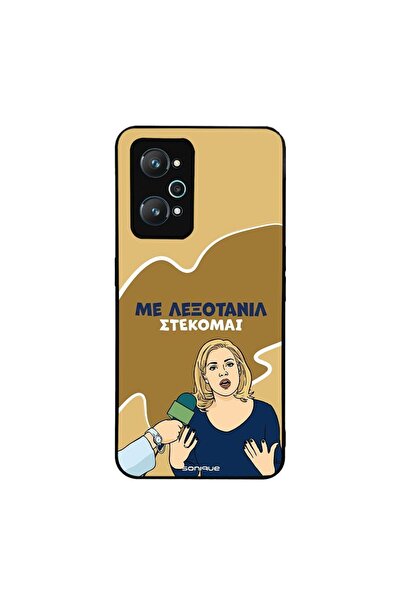 Sonique Θήκη Greek Cult TV Series για Realme GT Neo 2 5G / Realme GT 2 5G / R...