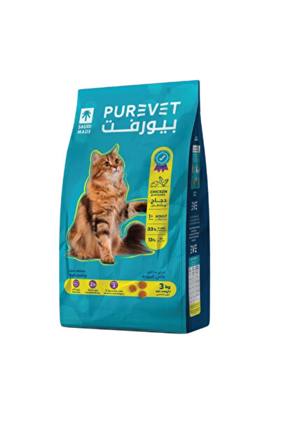 Purevet Purefeet Complete Dry Food for Adult Cats - 3 kg بيورفت طعام جاف متكا...
