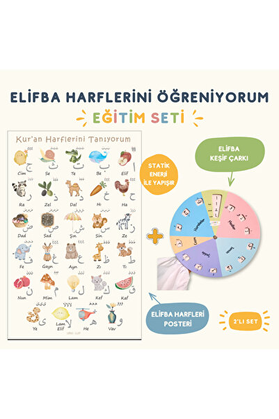 lamel shop I'M Learning the Letters of Elif Ba Elifba Discovery Wheel Trainin...