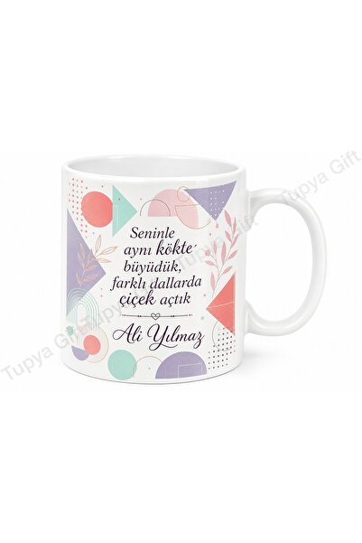 Tupya Gift كوب مطبوع بنمط مختلط هدية عائلية بتصميم خاص للأخوة