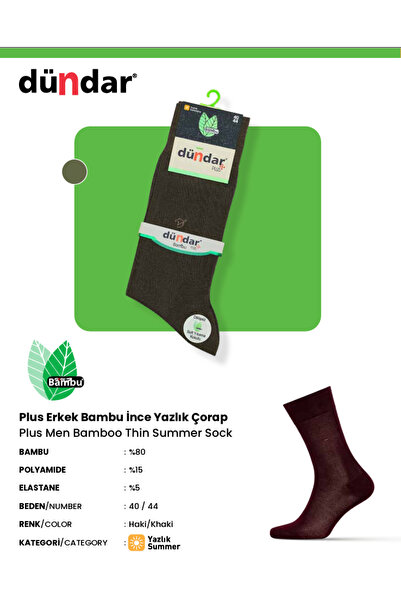 BENALİ Dündar Men's Bamboo Thin Summer Socks 12-Pack