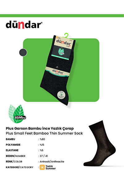 BENALİ Dündar Garson Bamboo Thin Summer Socks 12-Pack