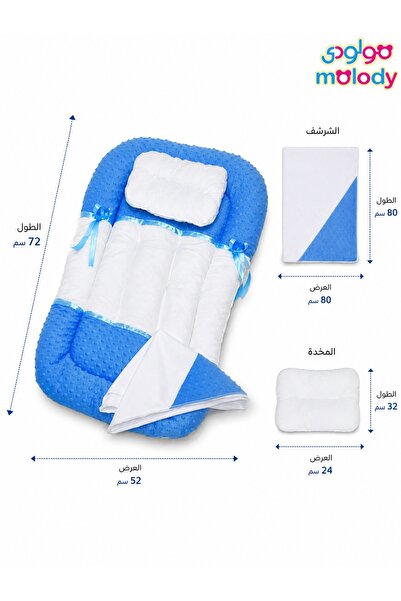 molody طقم مفرش مواليد فاخر مع مخدة وشرشف – مبطن ناعم ومريح – هدية مثالية للم...