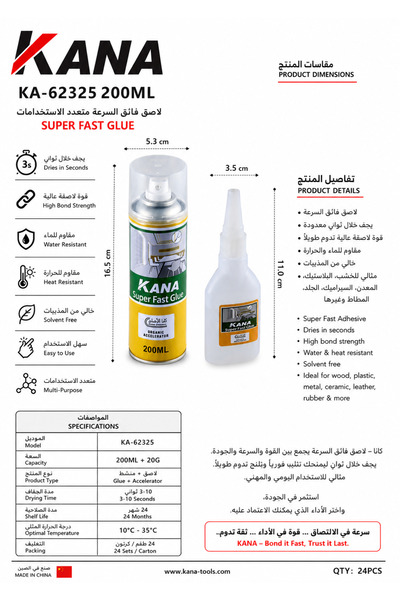 KANA Super Strong Fast Drying Glue