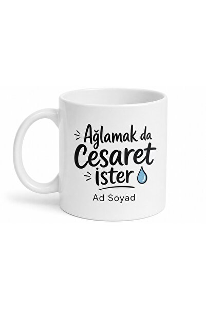 Tupya Gift كوب إنجليزي مضحك بتصميم Boys Weep هدية مضحكة للرجال